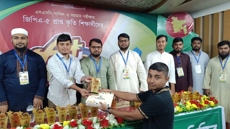 Jhinaidaha Ics জিপিএ-৫ প্রাপ্ত কৃতী শিক্ষার্থীদের সংবর্ধনা দিলো ঝিনাইদহ ছাত্রশিবির