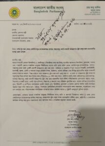 এমপি আবু তালিবের উদ্যোগে আসছে নতুন ট্রেন, সাড়ে ৩ ঘণ্টায় পৌঁছানো যাবে ঢাকায়