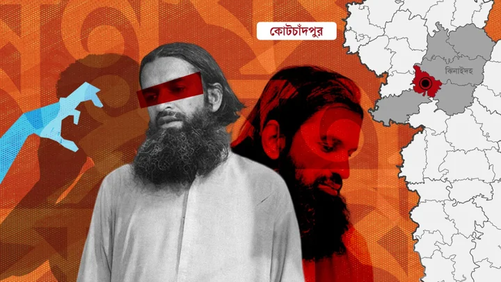 কোটচাঁদপুরে ৩ মাদ্রাসা শিক্ষার্থীকে ধর্ষণের অভিযোগে প্রধান শিক্ষক গ্রেপ্তার