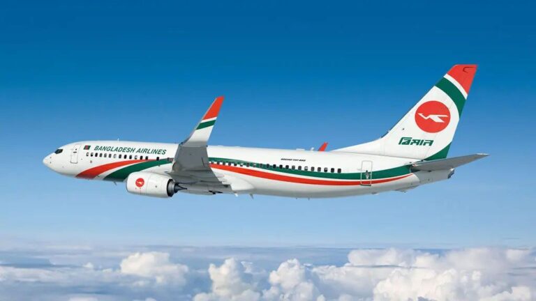 Bmn Blds Biman Bangladesh