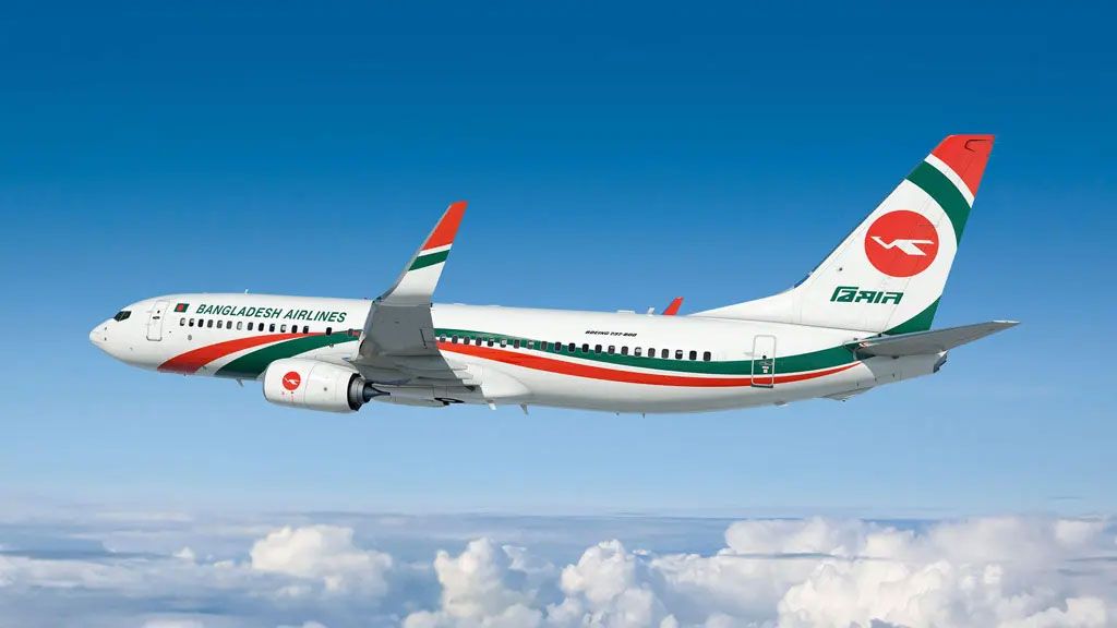 Bmn Blds Biman Bangladesh