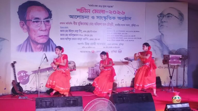 Comilla Program 6470c0