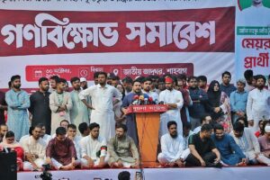 Nahid Islam