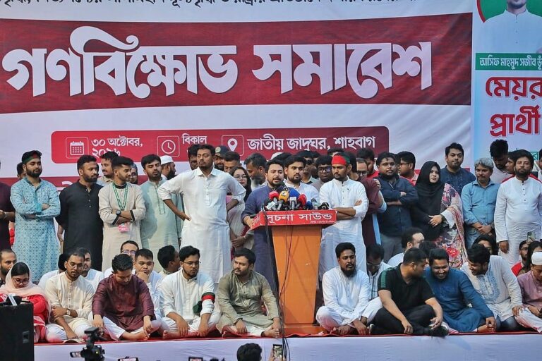 Nahid Islam