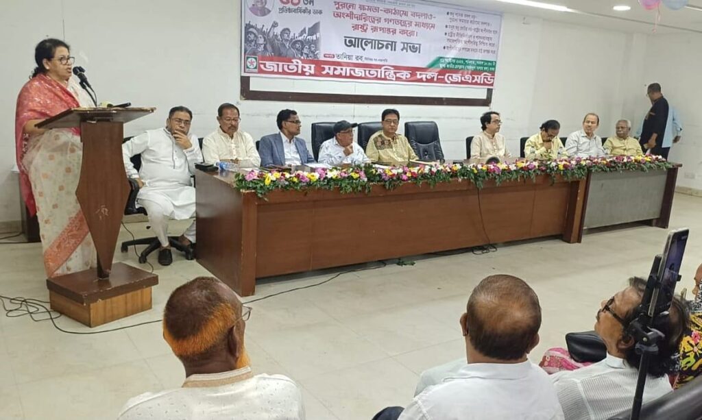 Jsd Press Club